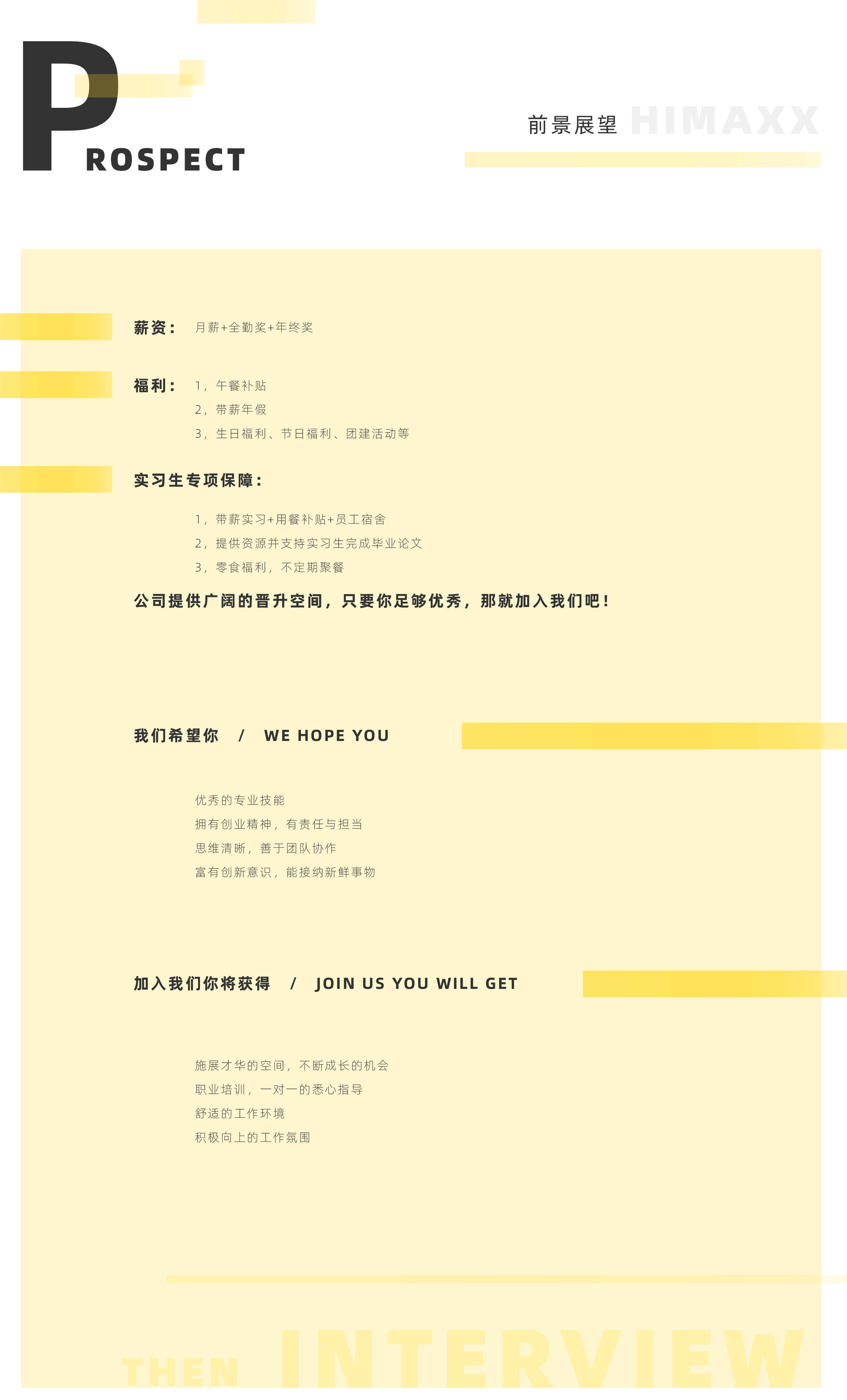 荟品仓 - 让品质生活更容易